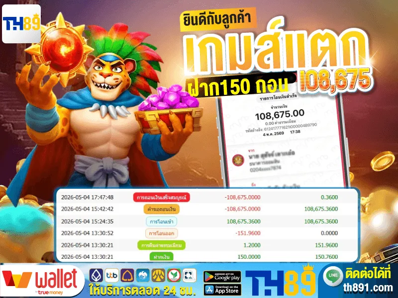 โปรโมชั่น coba1688 7