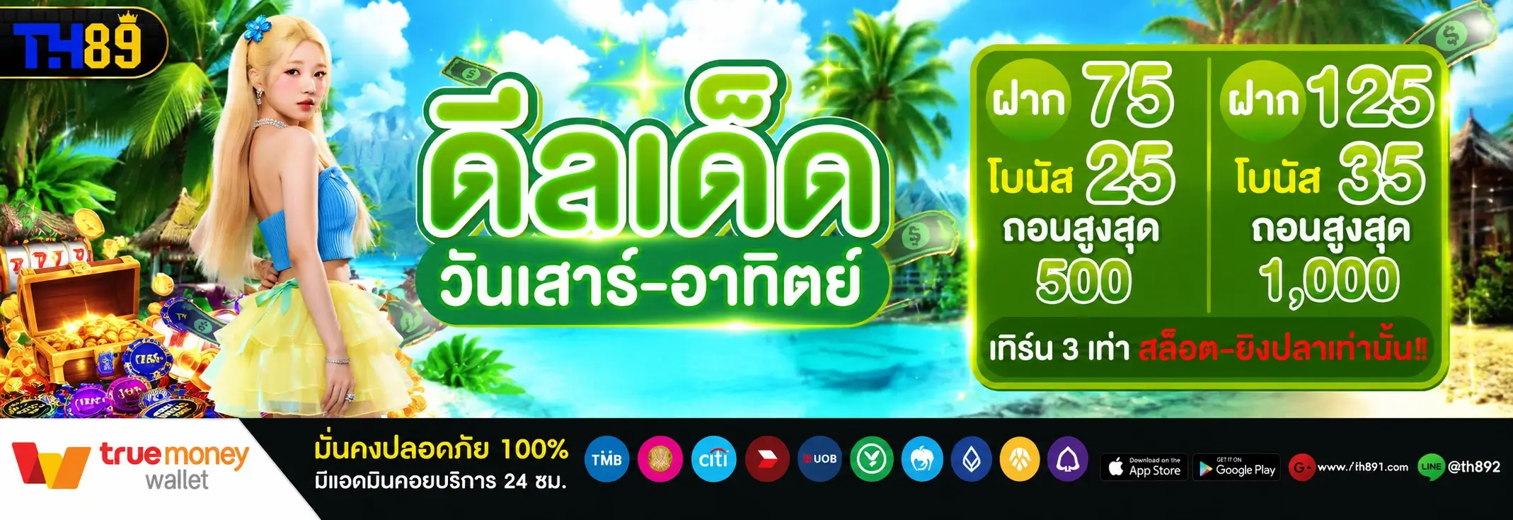 โปรโมชั่น coba1688 5