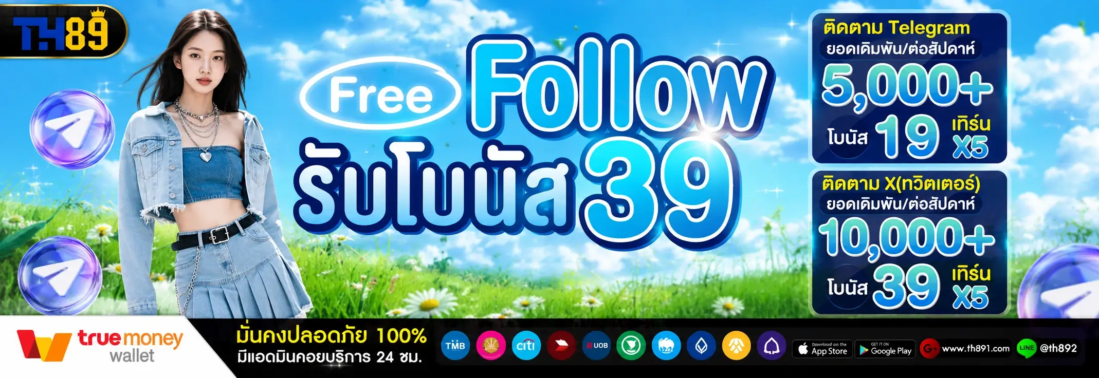 โปรโมชั่น coba1688 6